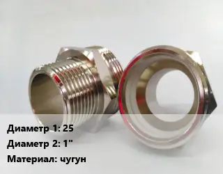 Ниппель 25х1" чугун